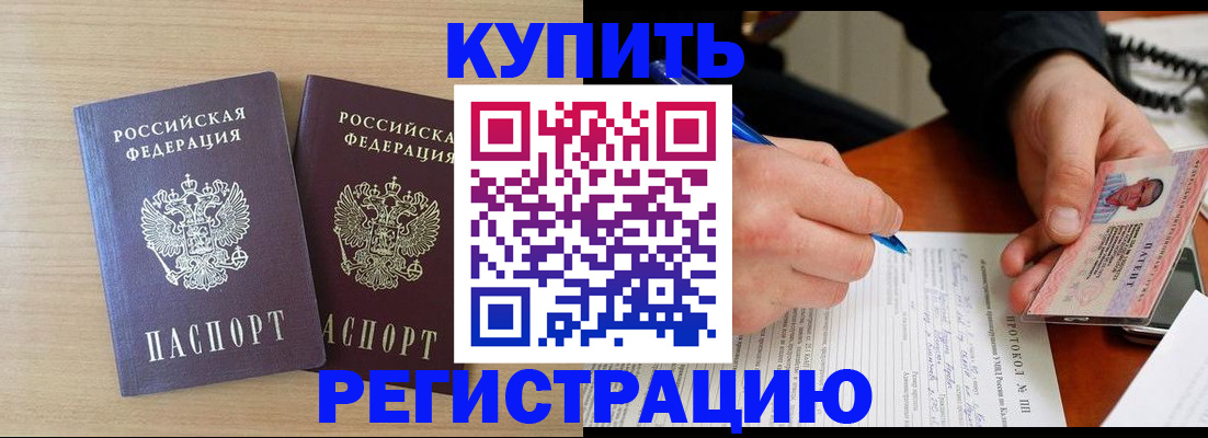 временная регистрация гарантия в Дигоре